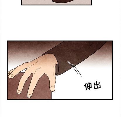 超自然恋爱[抖漫]韩漫全集-超自然恋爱-第 11 章无删减无遮挡章节图片 