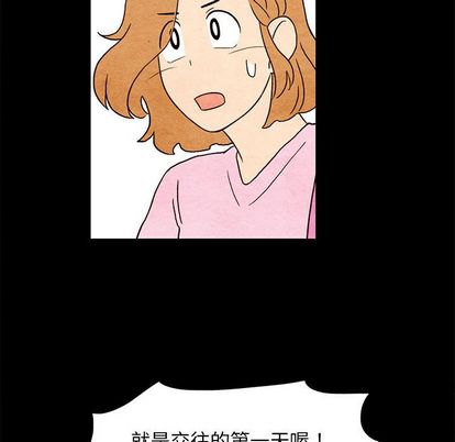 超自然恋爱[抖漫]韩漫全集-超自然恋爱-第 11 章无删减无遮挡章节图片 