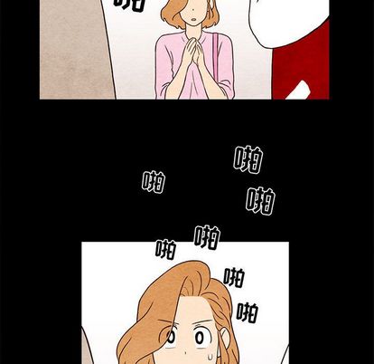 超自然恋爱[抖漫]韩漫全集-超自然恋爱-第 11 章无删减无遮挡章节图片 