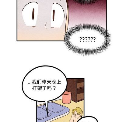 超自然恋爱[抖漫]韩漫全集-超自然恋爱-第 11 章无删减无遮挡章节图片 