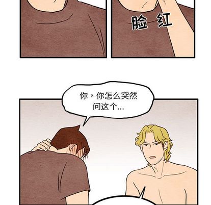 超自然恋爱[抖漫]韩漫全集-超自然恋爱-第 11 章无删减无遮挡章节图片 