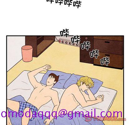 超自然恋爱[抖漫]韩漫全集-超自然恋爱-第 11 章无删减无遮挡章节图片 