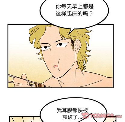 超自然恋爱[抖漫]韩漫全集-超自然恋爱-第 11 章无删减无遮挡章节图片 