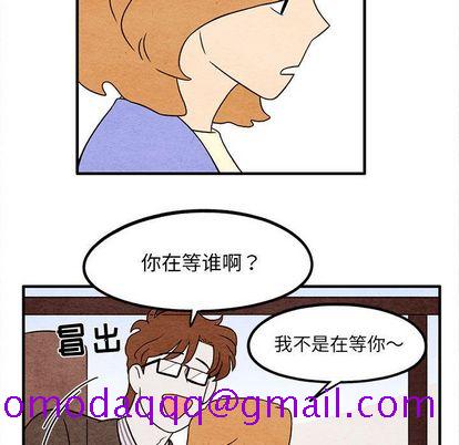 超自然恋爱[抖漫]韩漫全集-超自然恋爱-第 11 章无删减无遮挡章节图片 