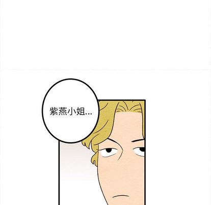 超自然恋爱[抖漫]韩漫全集-超自然恋爱-第 11 章无删减无遮挡章节图片 