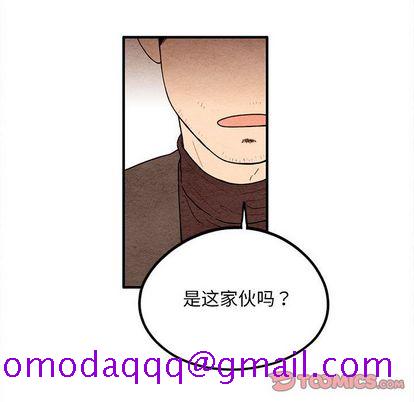 超自然恋爱[抖漫]韩漫全集-超自然恋爱-第 11 章无删减无遮挡章节图片 