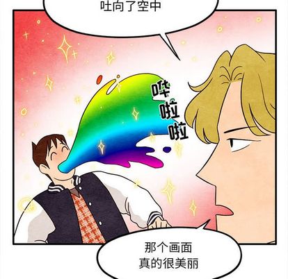 超自然恋爱[抖漫]韩漫全集-超自然恋爱-第 11 章无删减无遮挡章节图片 