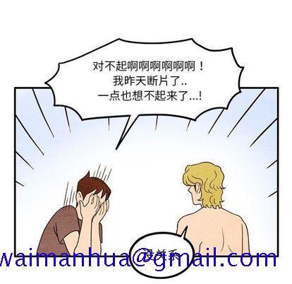 超自然恋爱[抖漫]韩漫全集-超自然恋爱-第 11 章无删减无遮挡章节图片 