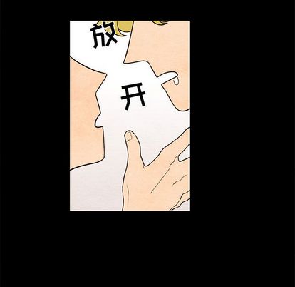 超自然恋爱[抖漫]韩漫全集-超自然恋爱-第 11 章无删减无遮挡章节图片 