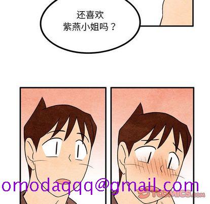 超自然恋爱[抖漫]韩漫全集-超自然恋爱-第 11 章无删减无遮挡章节图片 