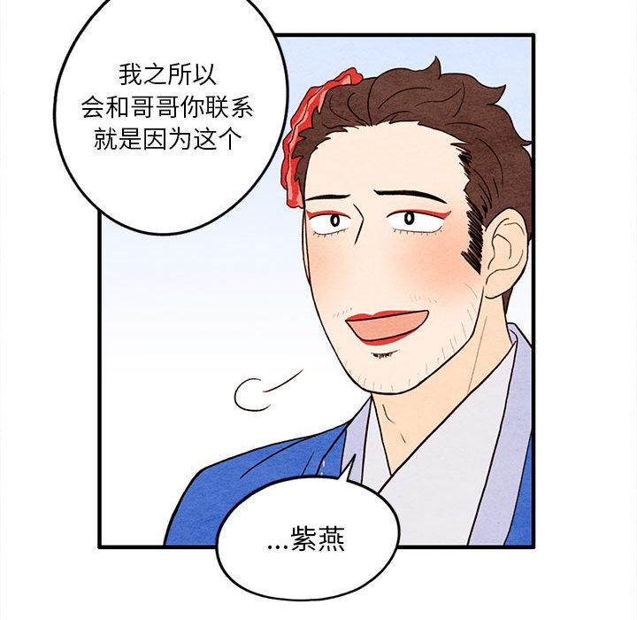 超自然恋爱[抖漫]韩漫全集-超自然恋爱-第 12 话无删减无遮挡章节图片 
