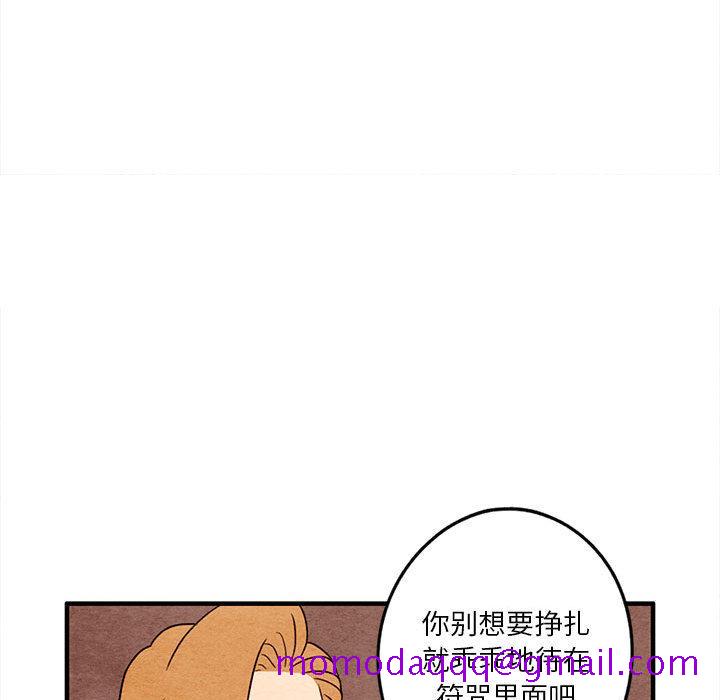 超自然恋爱[抖漫]韩漫全集-超自然恋爱-第 12 话无删减无遮挡章节图片 