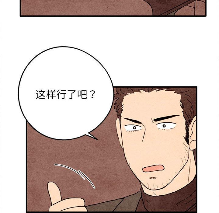超自然恋爱[抖漫]韩漫全集-超自然恋爱-第 12 话无删减无遮挡章节图片 