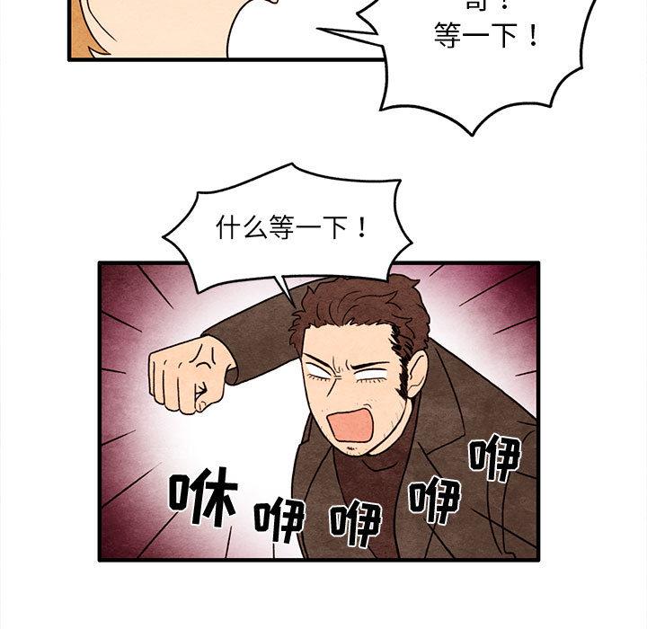 超自然恋爱[抖漫]韩漫全集-超自然恋爱-第 12 话无删减无遮挡章节图片 