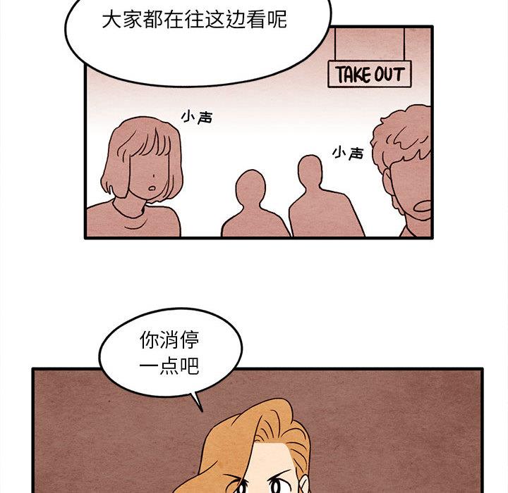 超自然恋爱[抖漫]韩漫全集-超自然恋爱-第 12 话无删减无遮挡章节图片 
