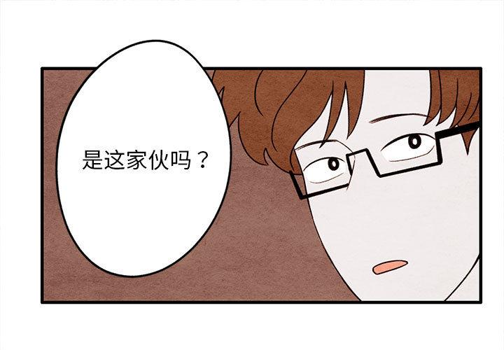超自然恋爱[抖漫]韩漫全集-超自然恋爱-第 12 话无删减无遮挡章节图片 