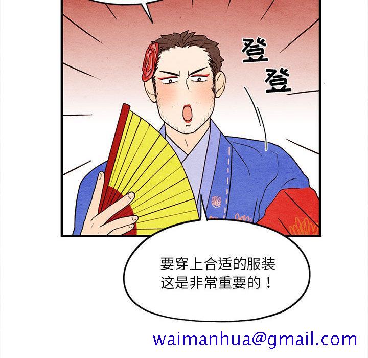 超自然恋爱[抖漫]韩漫全集-超自然恋爱-第 12 话无删减无遮挡章节图片 
