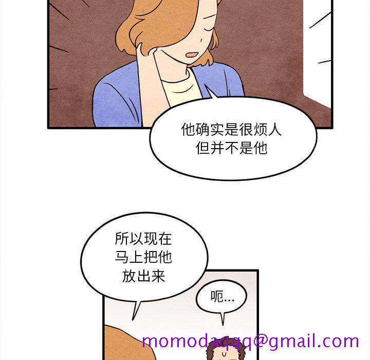 超自然恋爱[抖漫]韩漫全集-超自然恋爱-第 12 话无删减无遮挡章节图片 