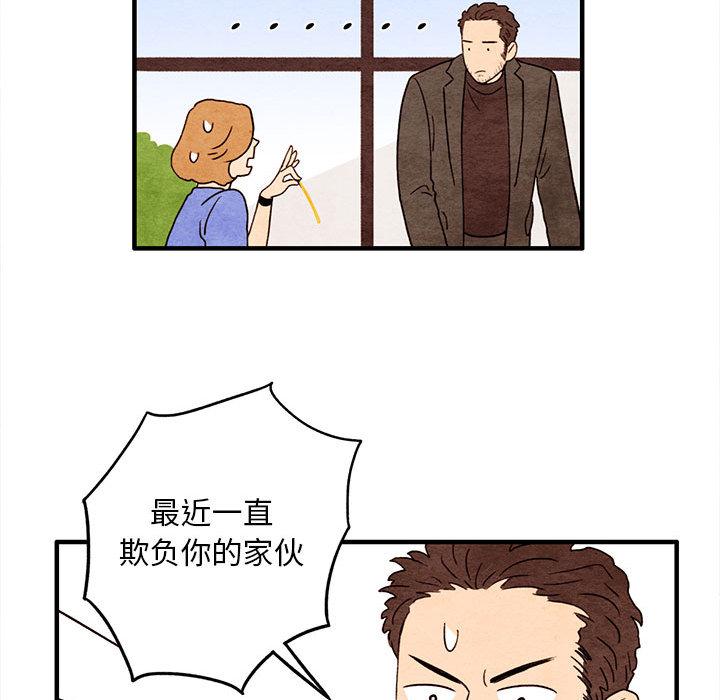 超自然恋爱[抖漫]韩漫全集-超自然恋爱-第 12 话无删减无遮挡章节图片 