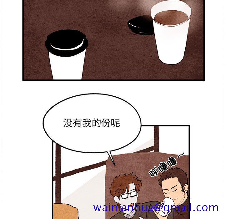超自然恋爱[抖漫]韩漫全集-超自然恋爱-第 12 话无删减无遮挡章节图片 