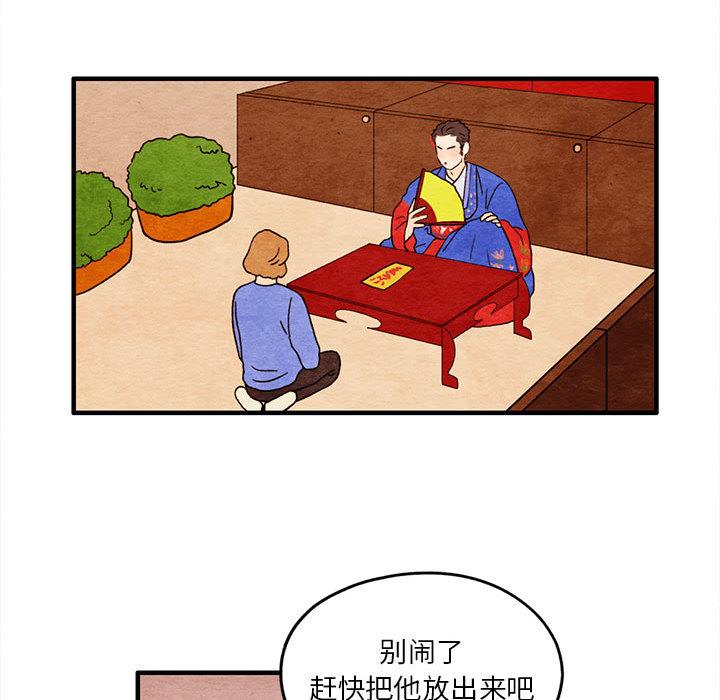 超自然恋爱[抖漫]韩漫全集-超自然恋爱-第 12 话无删减无遮挡章节图片 