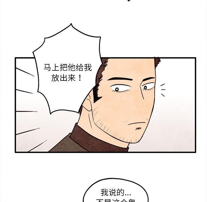 超自然恋爱[抖漫]韩漫全集-超自然恋爱-第 12 话无删减无遮挡章节图片 