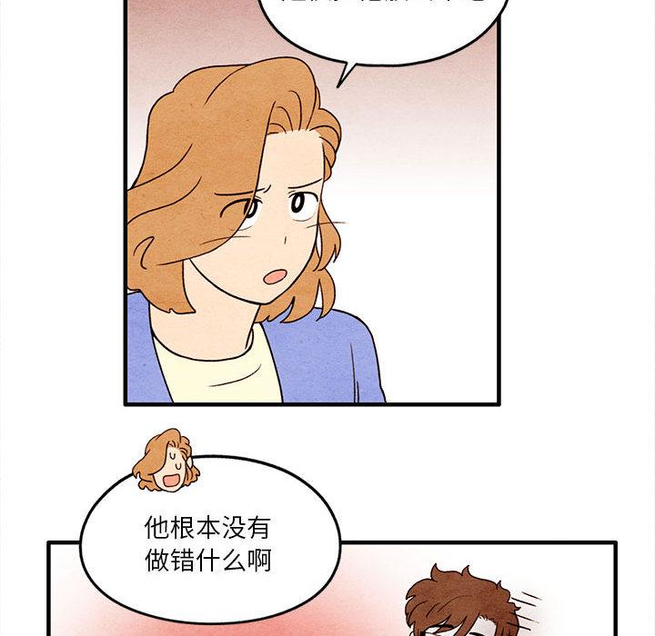 超自然恋爱[抖漫]韩漫全集-超自然恋爱-第 12 话无删减无遮挡章节图片 