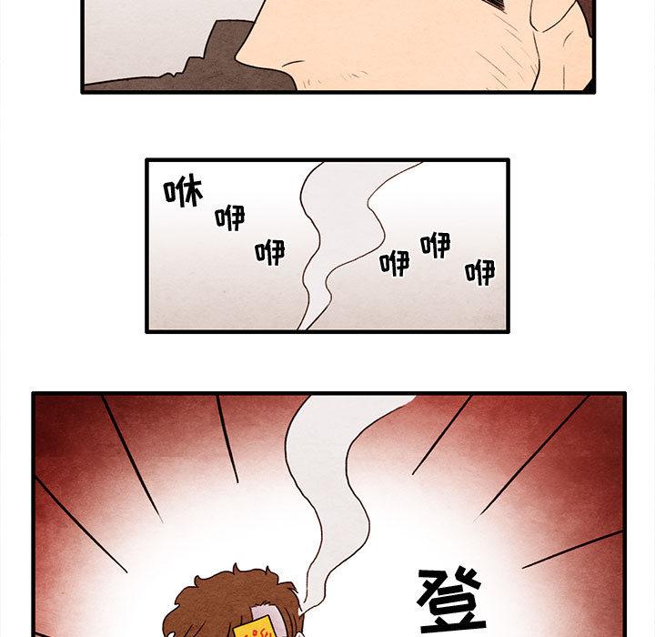 超自然恋爱[抖漫]韩漫全集-超自然恋爱-第 12 话无删减无遮挡章节图片 