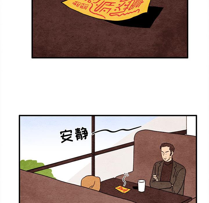 超自然恋爱[抖漫]韩漫全集-超自然恋爱-第 12 话无删减无遮挡章节图片 