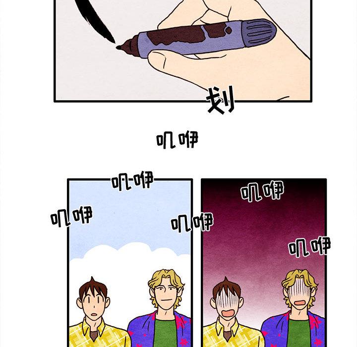 超自然恋爱[抖漫]韩漫全集-超自然恋爱-第 13 话无删减无遮挡章节图片 