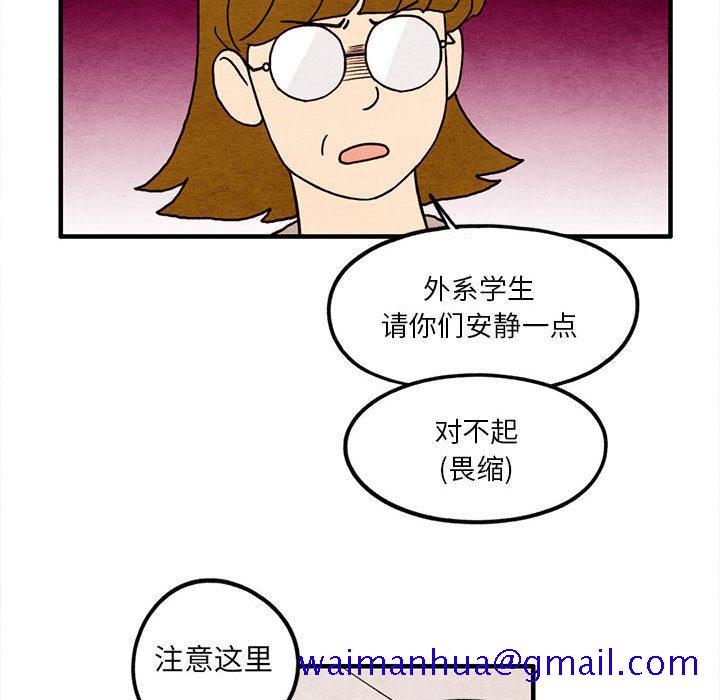 超自然恋爱[抖漫]韩漫全集-超自然恋爱-第 13 话无删减无遮挡章节图片 