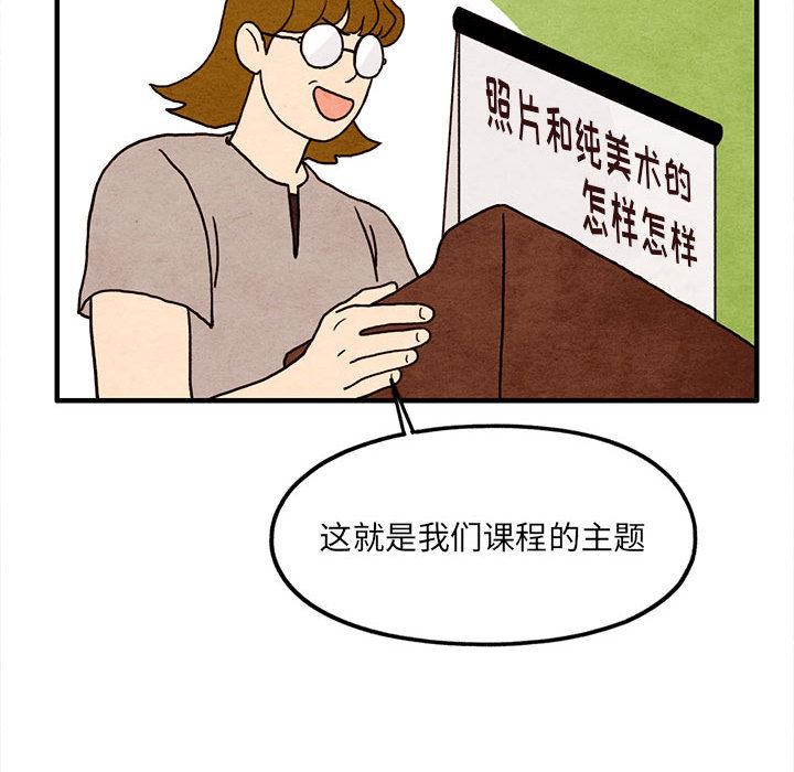 超自然恋爱[抖漫]韩漫全集-超自然恋爱-第 13 话无删减无遮挡章节图片 