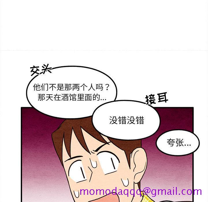 超自然恋爱[抖漫]韩漫全集-超自然恋爱-第 13 话无删减无遮挡章节图片 
