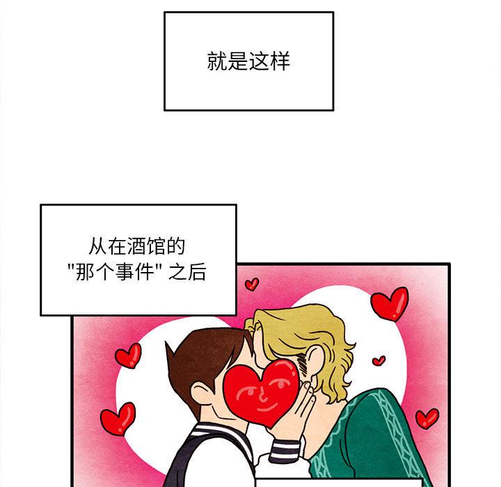 超自然恋爱[抖漫]韩漫全集-超自然恋爱-第 13 话无删减无遮挡章节图片 