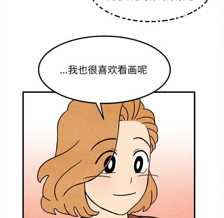 超自然恋爱[抖漫]韩漫全集-超自然恋爱-第 13 话无删减无遮挡章节图片 