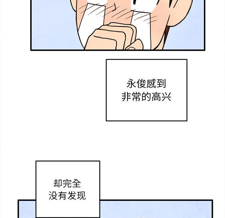 超自然恋爱[抖漫]韩漫全集-超自然恋爱-第 13 话无删减无遮挡章节图片 