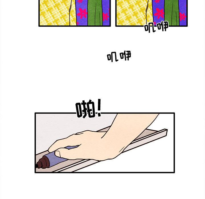超自然恋爱[抖漫]韩漫全集-超自然恋爱-第 13 话无删减无遮挡章节图片 