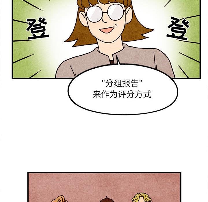 超自然恋爱[抖漫]韩漫全集-超自然恋爱-第 13 话无删减无遮挡章节图片 