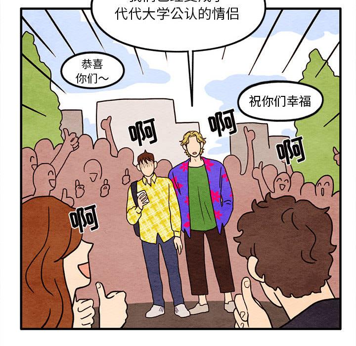 超自然恋爱[抖漫]韩漫全集-超自然恋爱-第 13 话无删减无遮挡章节图片 