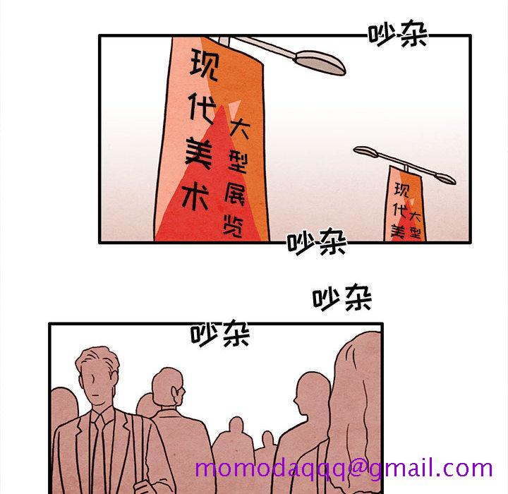 超自然恋爱[抖漫]韩漫全集-超自然恋爱-第 14 话无删减无遮挡章节图片 