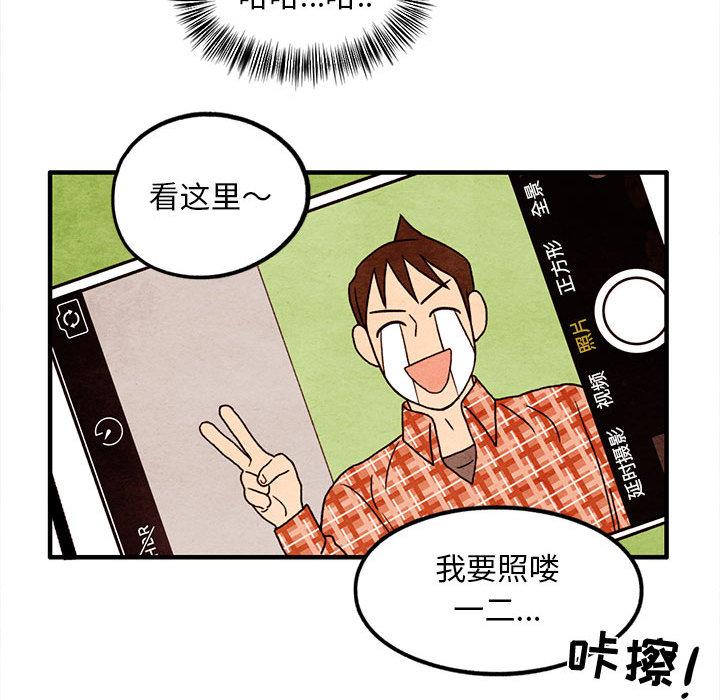 超自然恋爱[抖漫]韩漫全集-超自然恋爱-第 14 话无删减无遮挡章节图片 