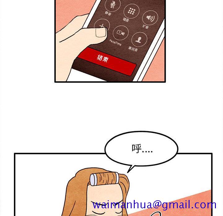 超自然恋爱[抖漫]韩漫全集-超自然恋爱-第 14 话无删减无遮挡章节图片 