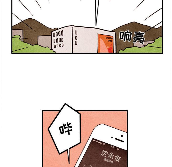 超自然恋爱[抖漫]韩漫全集-超自然恋爱-第 14 话无删减无遮挡章节图片 