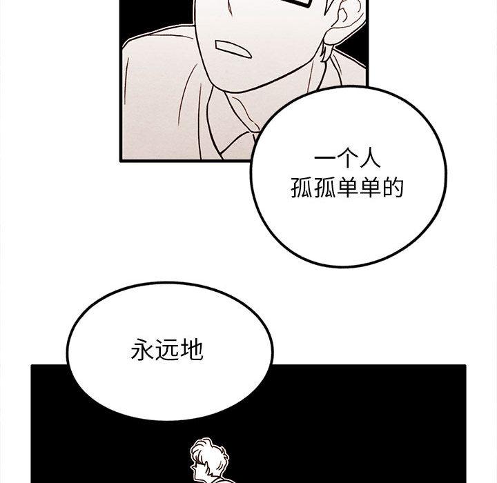 超自然恋爱[抖漫]韩漫全集-超自然恋爱-第 14 话无删减无遮挡章节图片 