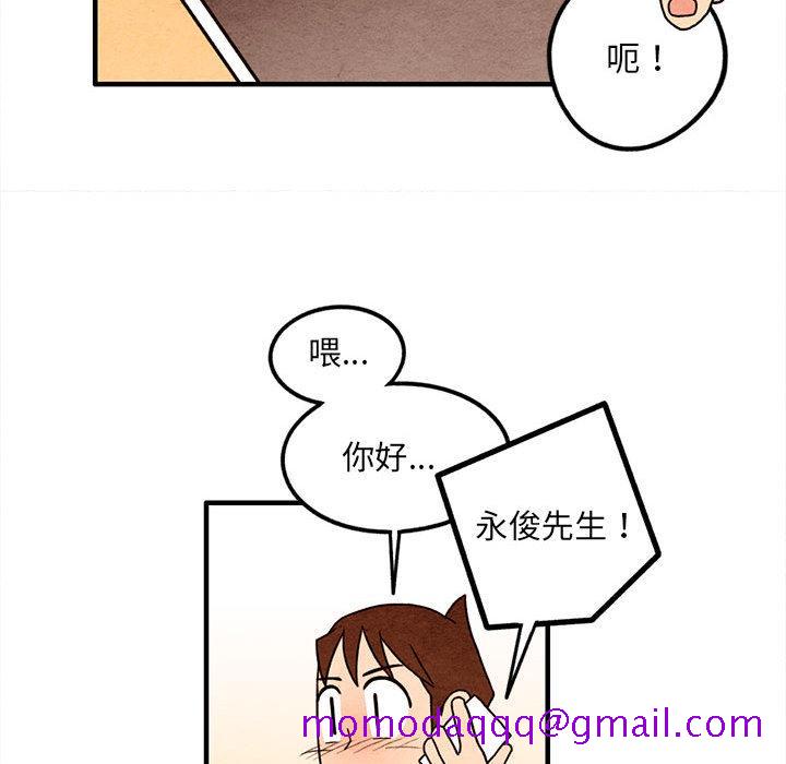 超自然恋爱[抖漫]韩漫全集-超自然恋爱-第 14 话无删减无遮挡章节图片 