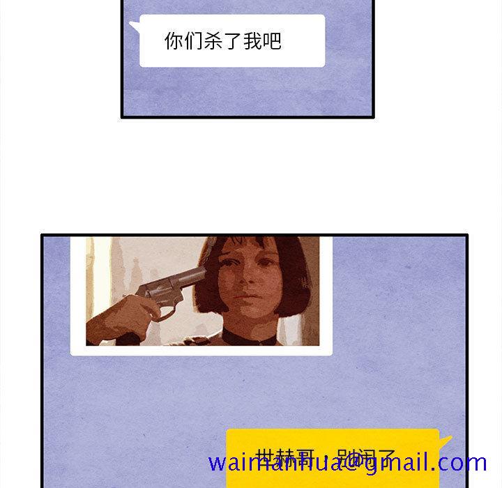 超自然恋爱[抖漫]韩漫全集-超自然恋爱-第 14 话无删减无遮挡章节图片 