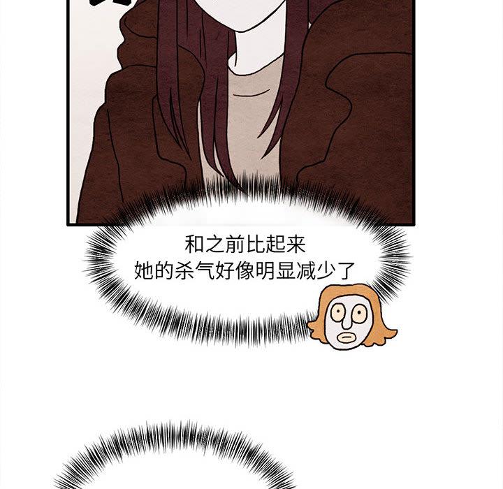 超自然恋爱[抖漫]韩漫全集-超自然恋爱-第 14 话无删减无遮挡章节图片 
