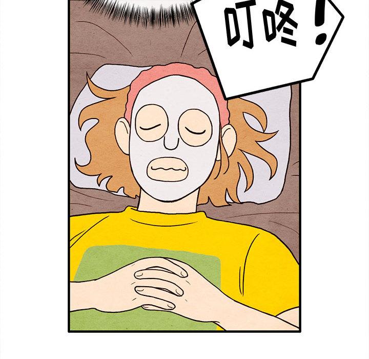 超自然恋爱[抖漫]韩漫全集-超自然恋爱-第 14 话无删减无遮挡章节图片 
