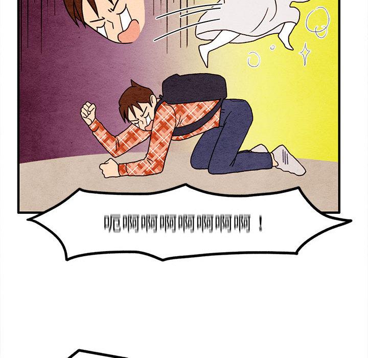 超自然恋爱[抖漫]韩漫全集-超自然恋爱-第 14 话无删减无遮挡章节图片 