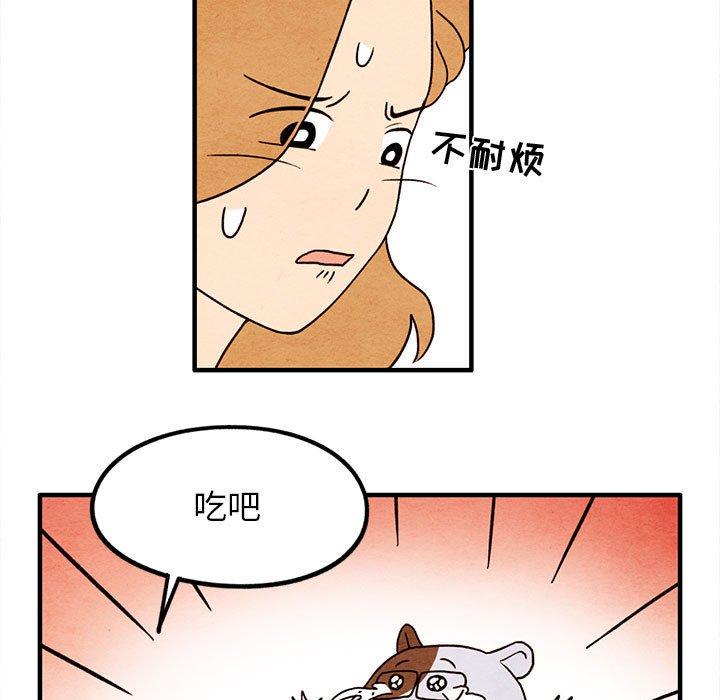 超自然恋爱[抖漫]韩漫全集-超自然恋爱-第 15 话无删减无遮挡章节图片 